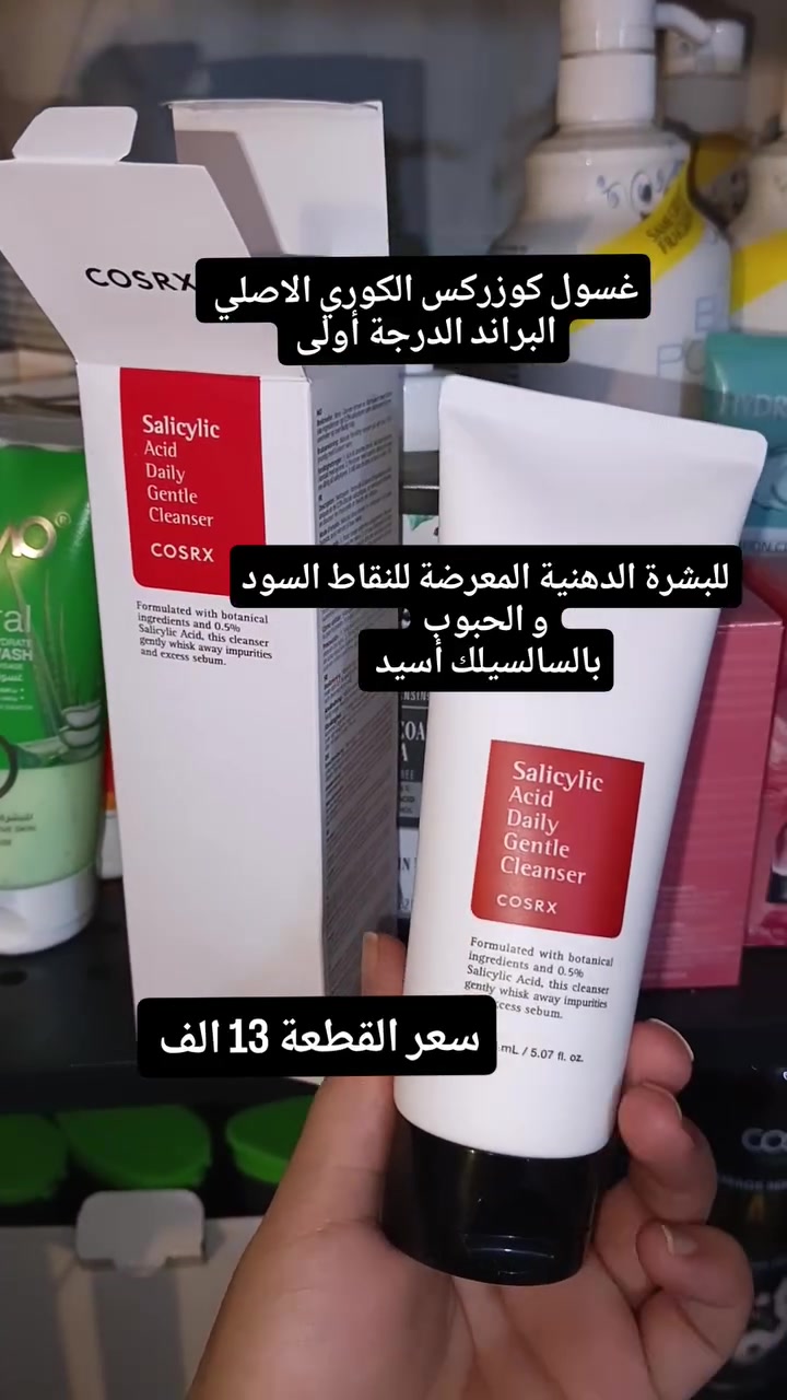 ارقى غسول للبشرة دهنية متوفر بنات


**إذا كنت صاحب هذا الإعلان وتريد حذفه لأي سبب، رجاءا أرسل رسالة إلى الدعم الفني**