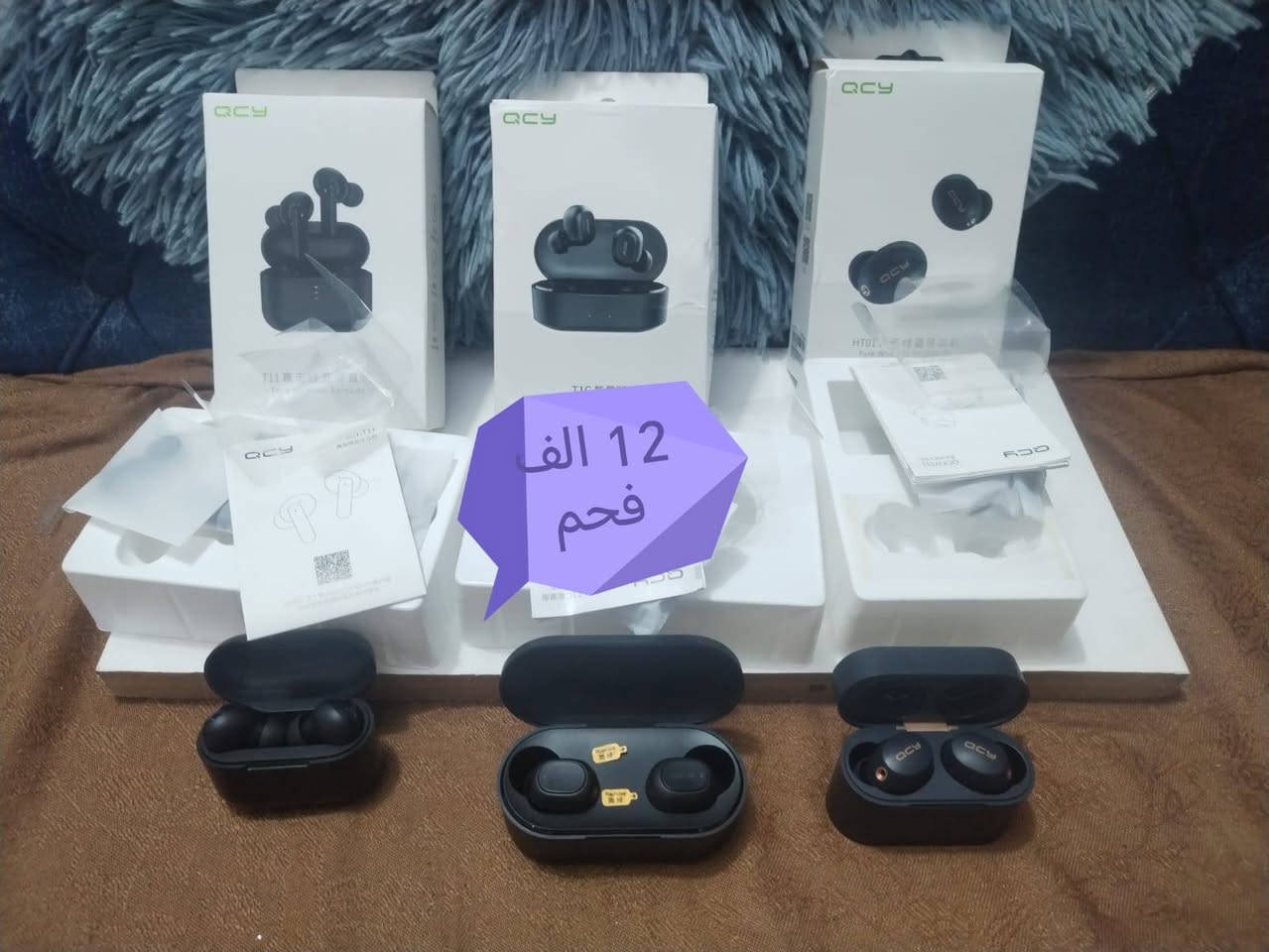 بضاعه امزون نواعم توصيل بغداد 4 الاف 
محافظات  6 الاف


**إذا كنت صاحب هذا الإعلان وتريد حذفه لأي سبب، رجاءا أرسل رسالة إلى الدعم الفني**