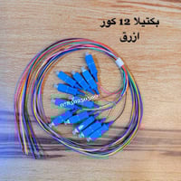 🎁هدية مع كل طلب🎁🎁 بكتيلا 12 كور 🔹ازرق 🔺بسعر…6.000  🟢اخضر  🔺بسعر…6.000 ...