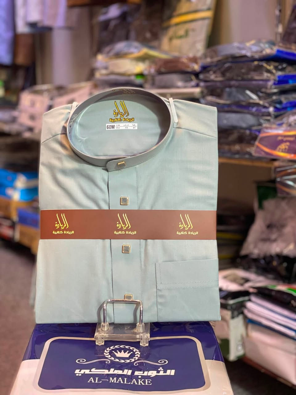 ⚜️ ازياء الاكابر لالبسه الرجاليه ولزي العربي ⚜️

جديد 🔥💣

كلبيه قطن قماش بارد فدشي راقي 

فصال كلاسك  مقلم سحاب مخفي 

قياسات 56s..62xL 

الوان كامله  طبقات معدني 

😍 التميز عنوناا 🥰 

السعر فقط 18 

العنوان 📍 سامراء الضباط الاولى مقابل الجبريه الاولى قرب مول الصيني مقابل نعوم للاحاسبات 

  ***********  📞

توصيل كل العراق متوفر 4 الف دينار 💣
