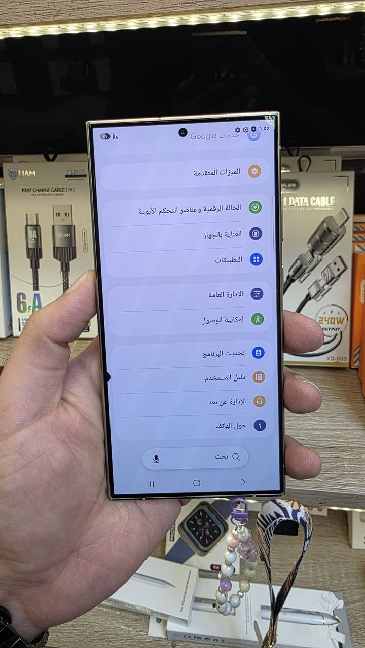 S24 ultra
نظيف كلش ممفتوح فقط هاي النقطة الي بالشاشة وشغال ١٠٠ بالمية
عنواني اعظمية 
سعرة ٧٠٠ الف وبي مجال
***********
