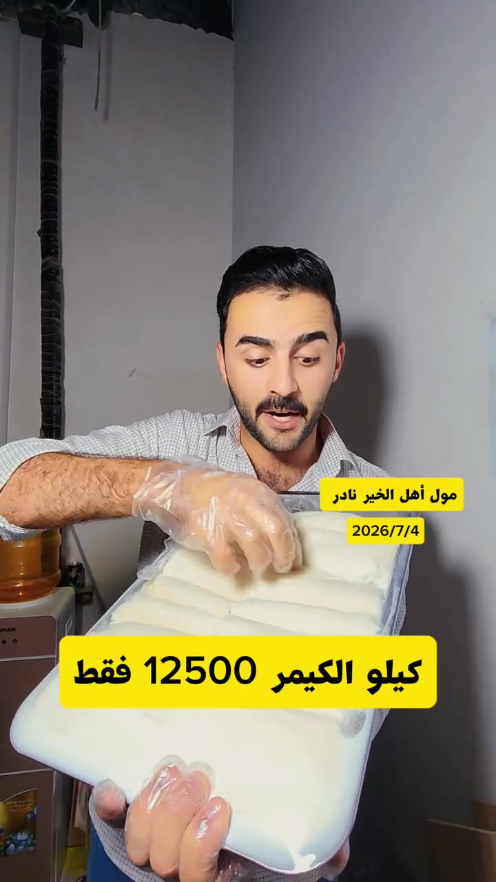 #أرخــص_مــول_بالحلــة


**إذا كنت صاحب هذا الإعلان وتريد حذفه لأي سبب، رجاءا أرسل رسالة إلى الدعم الفني**