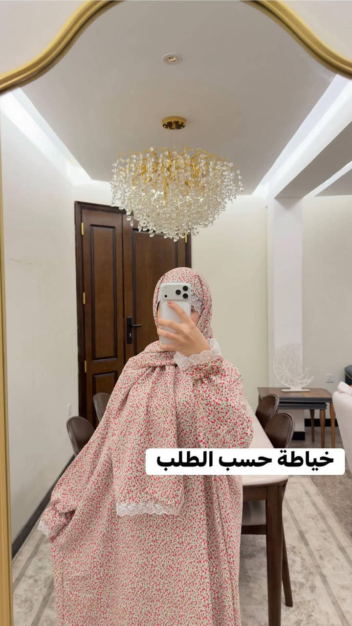 خياطة اسدال صلاة كشمير  كافة القياسات 
التوصيل داخل الديوانية متوفر


**إذا كنت صاحب هذا الإعلان وتريد حذفه لأي سبب، رجاءا أرسل رسالة إلى الدعم الفني**