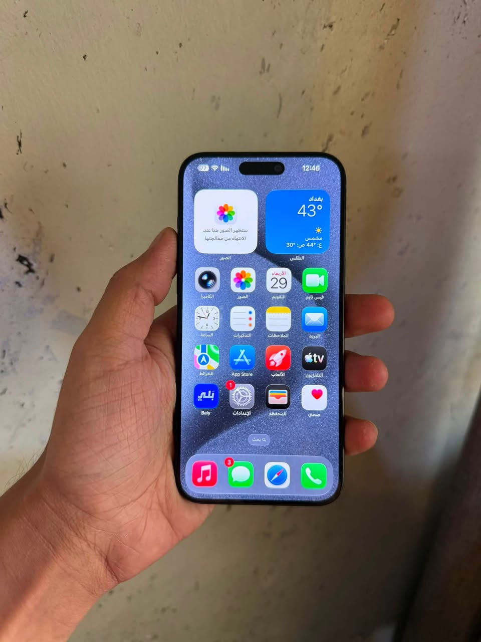 ايفون 15 برو ماكس ذاكره 256 بطاريه 83 دبل شريحه جهاز وتر بروف ميعبر هوه ابد نضافته 100/100 مابي ولا شخط سعره 1050 بيه مجال عنوان اليرموك بغداد ***********
