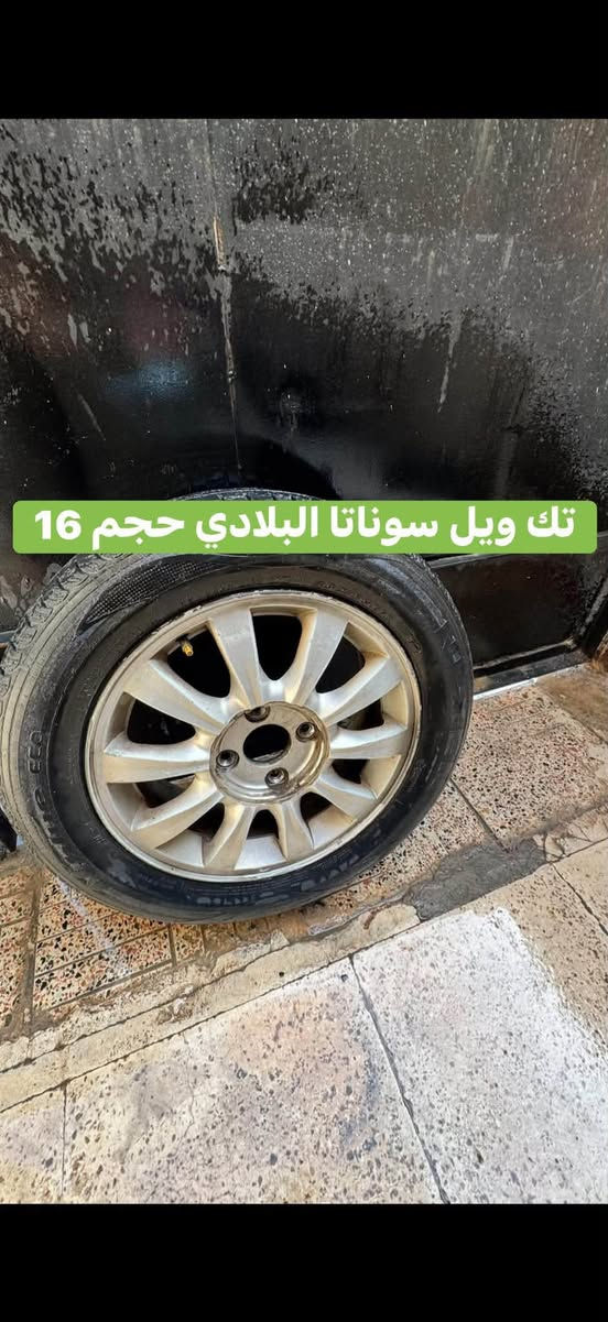 متوفر توصيل ***********
