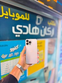 آيفون ١٣ برو ماكس • ٢٥٦ • بطارية ٧٣٪