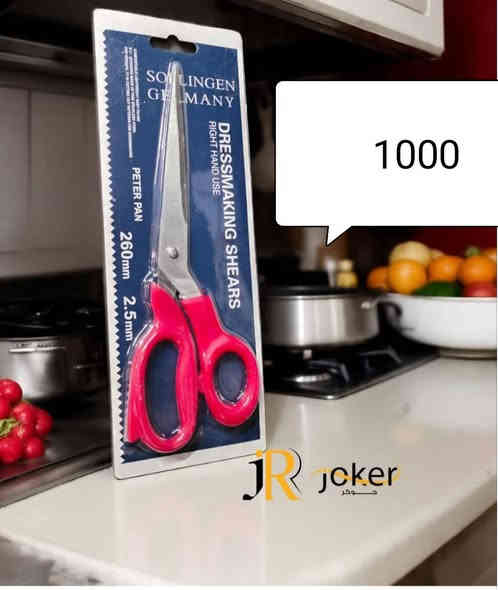 جديدددددددددددد
الاسعار داخل الصورة🥰🥰
💚💙❤️
عروووووض مجمع الحاجه ام مهيمن واولادها 
***********
@إشارة
