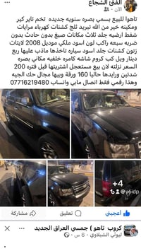 يوكن/تاهو • ٢٠١٥ فما فوق • البصرة