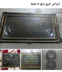 أغراض بيت • متفرقة • للبيع