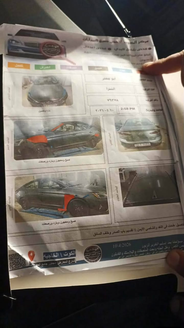 النترا وارد أمريكي مكينه 2000 اي تي كير مكينه تخم تاير كفاله سونار مرفق بل منشور مديل 2020 رقم أربيل تحويل او وكاله نص فول السياره احله من الصوره السعر 130$ بيها مجال 
العنوان كوت الخاجيه
الاتصال ع
***********
***********
