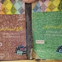 التاريخ العربي والمؤرخون • شاكر مصطفى • نسخة نظيفة