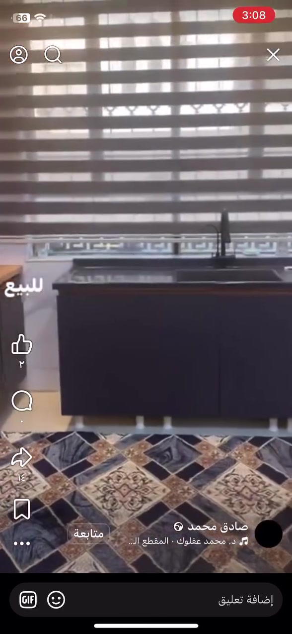 كاونتر كامل مع طباخ مع مرشحة مع غسالة صحون كامل 
مليونين و نص
هـ ***********
