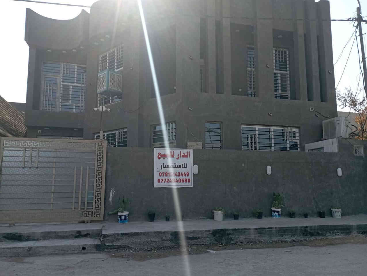 يالله 
اللهم صل على محمد وال محمد 
بيت للبيع بناء حديث درجة أولى مقابيلة منتزه في حي الناصرية المساحة 250 م بيت جاهز من كلشي 

للاستفسار ***********
