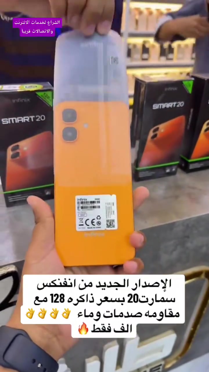 #الشراع_لخدمات_الانترنت_والاتصالات
#البيع_بالتقسيط__المريح_كل_من_يحمل_ماستر_كاردالرافدين
#هاتف***********
