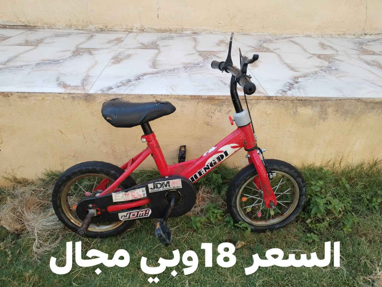 سلام عليكم
باسكلات للبيع 
التصال على الرقم ***********
