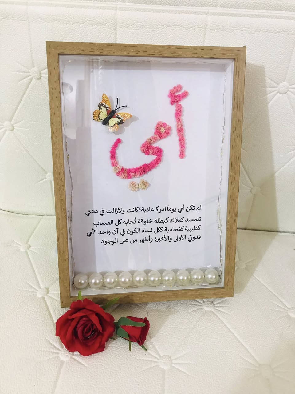 نماذج من هدايا عيد الأم  اسعار مناسبة وشغل مرتب


**إذا كنت صاحب هذا الإعلان وتريد حذفه لأي سبب، رجاءا أرسل رسالة إلى الدعم الفني**