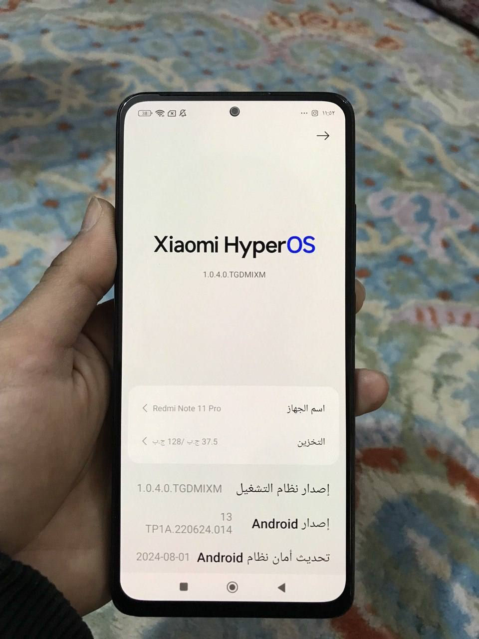 السلام عليكم متاح جهاز ريدمي نوت 11 برو ذاكره 128 عشوائيه 8 جهاز مكفول من كلشي ما داخل تصليح شاشه اموليد وبطارية 5000 يدعم شحن سريع 67 واط ب 150 وبي مجال مكاني بابل قضاء القاسم ***********
