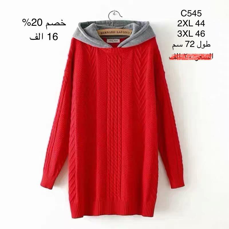 💯خصم💯
💯خصم💯
بمناسبة عيد رأس السنه
خصم 20‎% على هذا البوست فقط 
ينتهي العرض 1/1
يوجد توصيل 
بغداد 5 الف 
محافضات 5 الف 
للحجز مراسلة الصفحه
او زورونا في موقعنا بغداد الأمين سوق الأمين فرع افران السعاده 
للأستفسار مراسله او الاتصال على الواتساب فقط 
***********
قناة تلكرام mrs_beautyt
#فيسبوك #فيس #متفاعلين_إول_بإول #اكسبلور_2022 #فيس_بوك_إدارة #مشاهير_الانستقرام #مشاهير_العراق #العراق #مشاهير #اكسبلور_لايك_كومنت_فولو_ي_عسل🍯🥀 #اكسبلور_تابعني_ازيدك_الف_متابع #اكسبلور_فلو #اكسبلور_فولو_ي_حلو🔥😴
