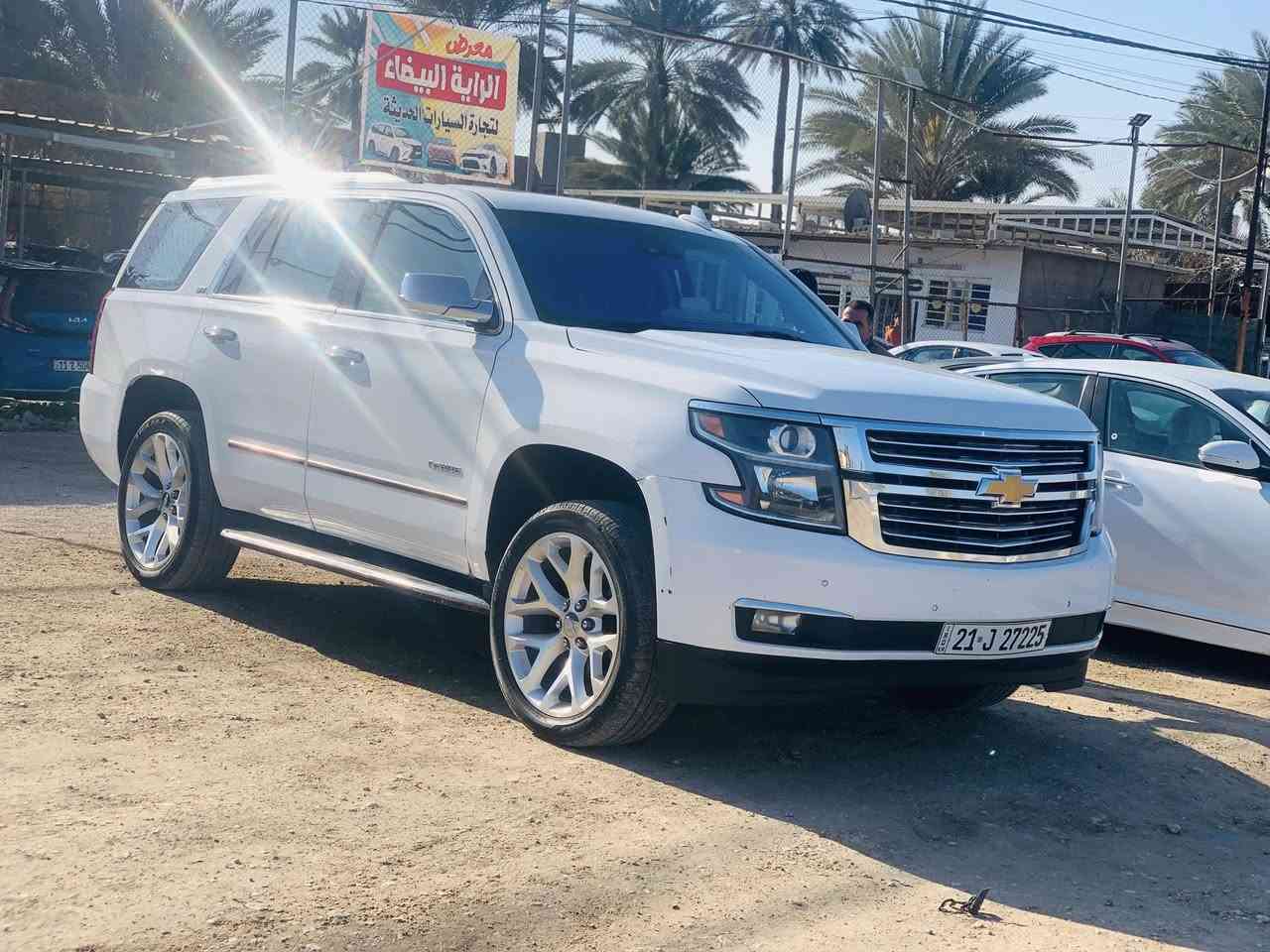 السلام عليكم
رمضان كريم 

تاهو ٢٠١٧ وارد أمريكي 🇺🇸 

مواصفات 

LTZ

فتحه 

شاحن تايبسي 

كشن جلد 

تحكمات 

فول اوتوماتيك 

كير تعليك

جنطه كهربائيه 

مواصفات معروفه مال LTZ

حادث جاملغ وباب مبدل بدون صبغ 

السعر ٢٩٠ وبيها مجال قليل 

مكاني بابل / محاويل 

رقم الهاتف 

‭٠٧٧٣ ٥٣٨ ٧٨٦٨‬

