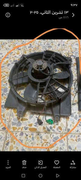 يتوفر
للأستفسار اكثر تواصل على الرقم ‏‪***********‬‏
ديالى بعقوبه الصناعه الثانيه
