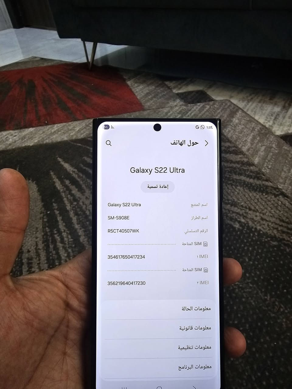 السلام عليكم سامسونك S22 الترا مبدل ضهر فقط جهاز كله شغال وعلى الفحص شريحه وحده ويدعم شريحه الكترونيه #السعر500 وبي مجال قليل مكاني نجف ***********

