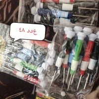 شلعة • كلها جديد • بدون تفصيل