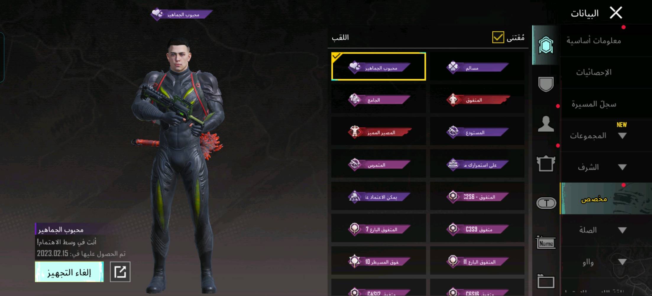 كركوك
***********