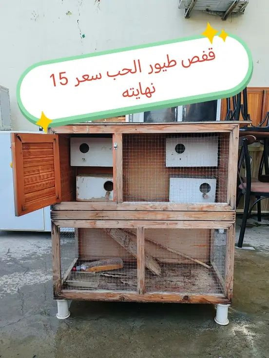 اغراض عنوان موصل حي مهندسين اليريد يتفضل على خاص


**إذا كنت صاحب هذا الإعلان وتريد حذفه لأي سبب، رجاءا أرسل رسالة إلى الدعم الفني**