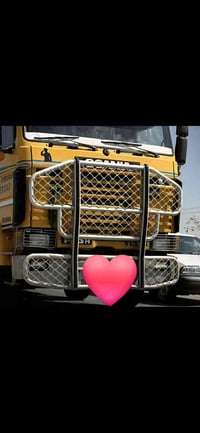 درع البيع 07735405881