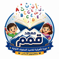 تدريس خصوصي • جميع المراحل • معهد القمم