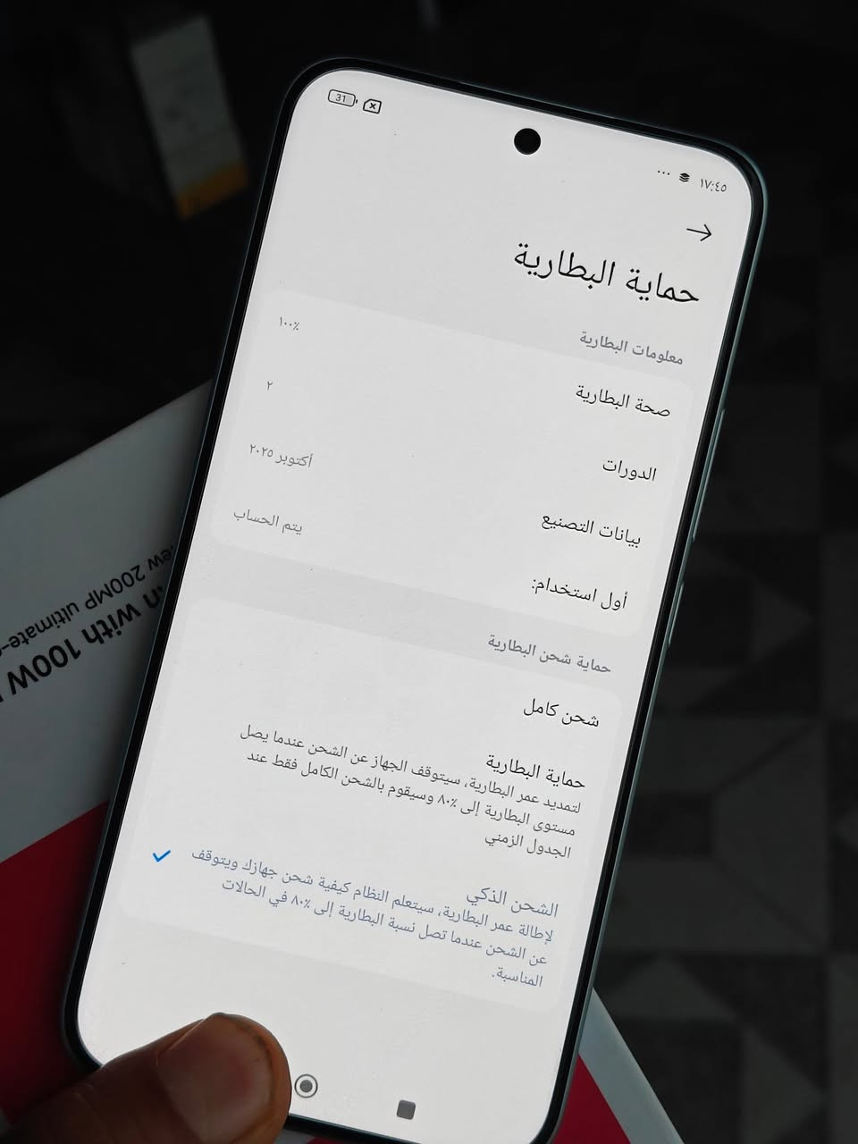 السلام عليكم 
ريدمي نوت 15 بروا بلص 
ذاكره 512/12
الجهاز مستخدم فقط 3 أيام ماكو فرق عن الجديد 
بطاريته 100% مشحون 2 مره فقط 
ظمان 3 أيام من أي خلل أو صيانه 
كامل ملحقاته الاصليه مامستخدمه السعر قفل 535 الف موجود توصيل محافظات 
مكان المكتب بابل


**إذا كنت صاحب هذا الإعلان وتريد حذفه لأي سبب، رجاءا أرسل رسالة إلى الدعم الفني**