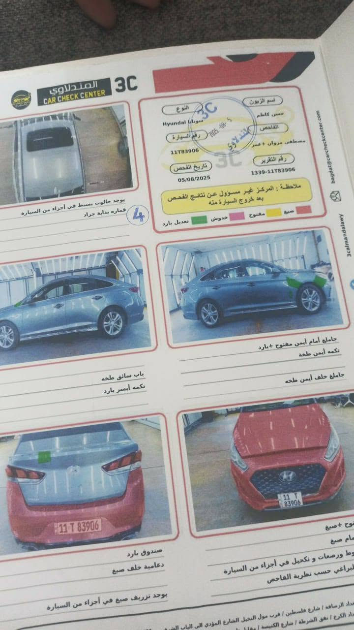 سوناتا ٢٠١٨
سعر ١٣٩
فول السياره 
سونار بالصور 
سياره جاهزه 
استفسار اتصل 
***********
