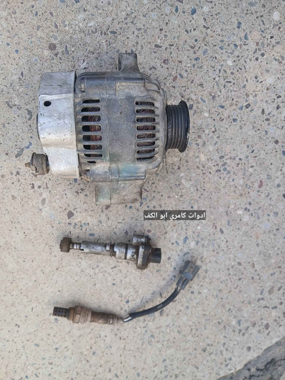 السلام عليكم
ادوات كلايزر للبيع 
السعر ٧٥٠٠٠
مكانهم كركوك


**إذا كنت صاحب هذا الإعلان وتريد حذفه لأي سبب، رجاءا أرسل رسالة إلى الدعم الفني**