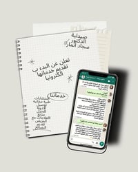 أهلنا وناسنا الغالين في التاجي (منطقة أبو عظام) الكرام 🌸  وياكم أخوكم ...