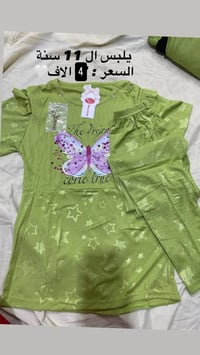 تراكات أطفال • تخفيضات • قطع أخيرة