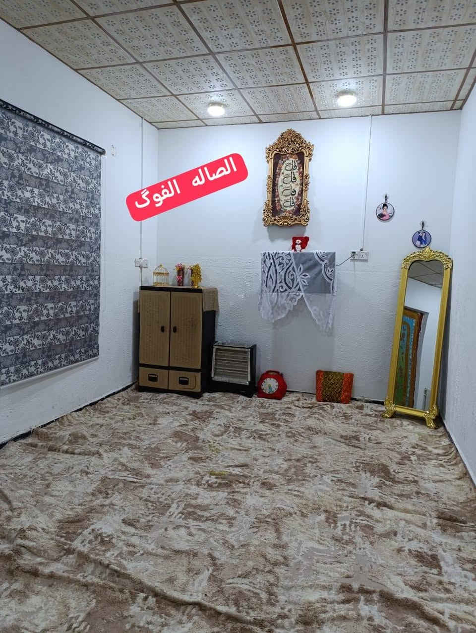 بيت البيع طابقين نوع العقار طابو زراعي عراقي اصولي نموذج 23 يحتوي الطابق الاول على غرفه واستقبال وصاله چبيره ومطبخ وصحيات الطابق الثاني يحتوي على غرفتين وصاله المساحه 126 متر البيت كلش حلو مرتب العنوان ابوالخصيب محيله طريق سيد حامد خلف محطة البنزين المنطقه كلها مقرنص وقريب ع شارع كل الخدمات متوفره السعر  98 مليون وبي مجال للاستفسار خاص 0785 510 5476
