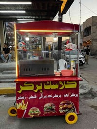 للبيع عربانه لبلبي جدر واحد وتكدر تفتح بركر اذا تاخذ كريل 07750694009