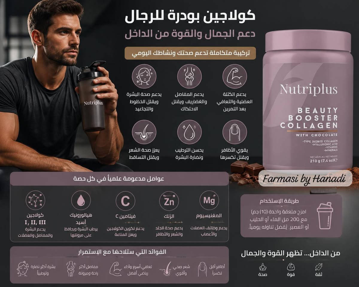 عروووووض من فارمسي


**إذا كنت صاحب هذا الإعلان وتريد حذفه لأي سبب، رجاءا أرسل رسالة إلى الدعم الفني**