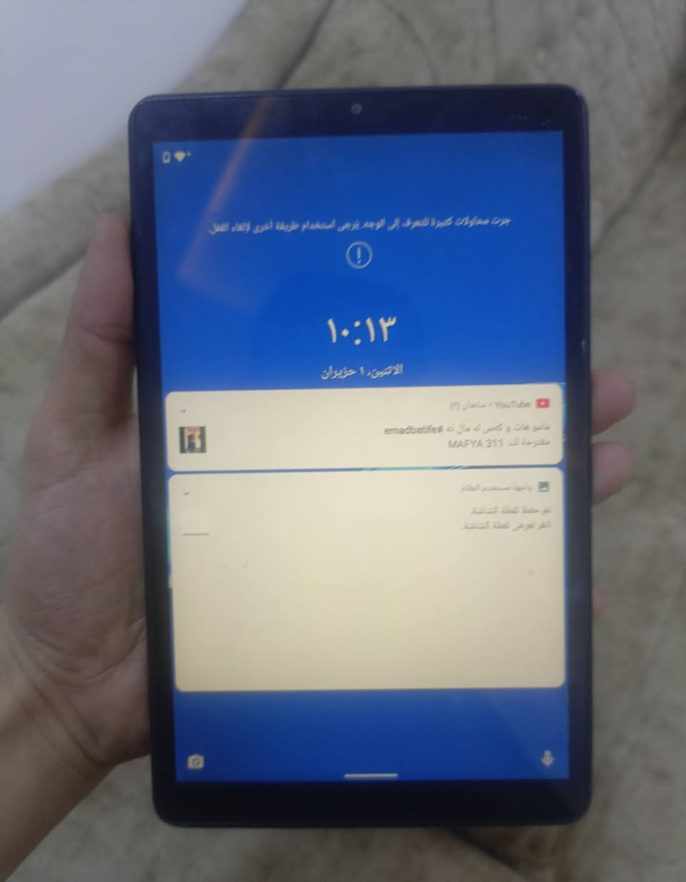 ايباد لينوفو نظام اندرويد👇

نظام:- اندرويد10
حجم:- 8 اينج
ذاكرة:- يظهر 64gb ولكن فقط ينطي 16gb
رام:- يظهر رام 4gb و لكن فقط ينطي 2gb

شاصي ملتها شوي مضروب و ما مأثر ع ايباد كما موضح بصور و بطارية كلش زينة يطول اكثر من اربع ساعات

بسعر 65 الف و توصيل موجود


**إذا كنت صاحب هذا الإعلان وتريد حذفه لأي سبب، رجاءا أرسل رسالة إلى الدعم الفني**