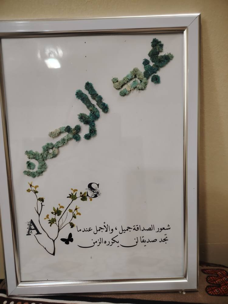 متوفر لدينا تجهيز وبيع هدايا عيد المعلم تشكيلة حسب الطلب وبأنواع بسيطة مختلفة واسعار مناسبة ويوجد موقع وتوصيل للحجز والاستفسار عالخاص موصل, نينوى


**إذا كنت صاحب هذا الإعلان وتريد حذفه لأي سبب، رجاءا أرسل رسالة إلى الدعم الفني**