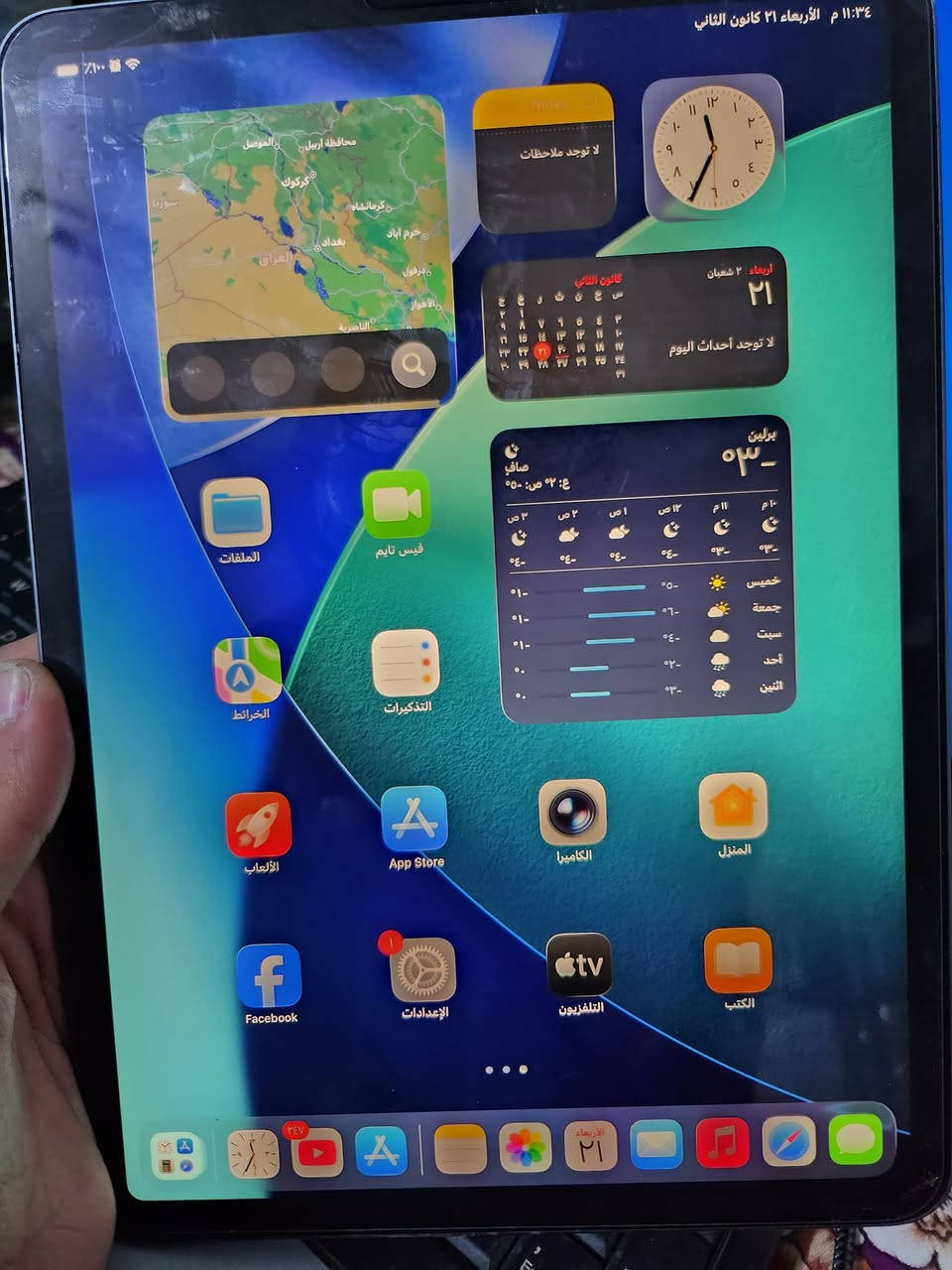 ٤ اجهزة للبيع
ايباد برو M1 ببجي ١٢٠ فريم كارتونتة ويا مفتوح تخطي 
السعر ٣٤٠ الف

ايباد ٨ ذاكرة ٣٢ السعر ١٧٥ الف

موتورلا ايدج بلس مفطور ضهرة  ذاكرة ١٢٨ معالج سناب دراكون ٨ الجيل الاول السعر ١٦٠ الف

النجف / حي الغري
***********
