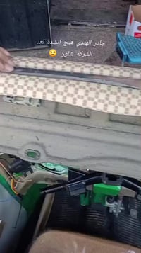 عروض رمضان مستمرة جادر هندي مع الشد ٣٠ الف فقط يم  محمد التركماني مكان...