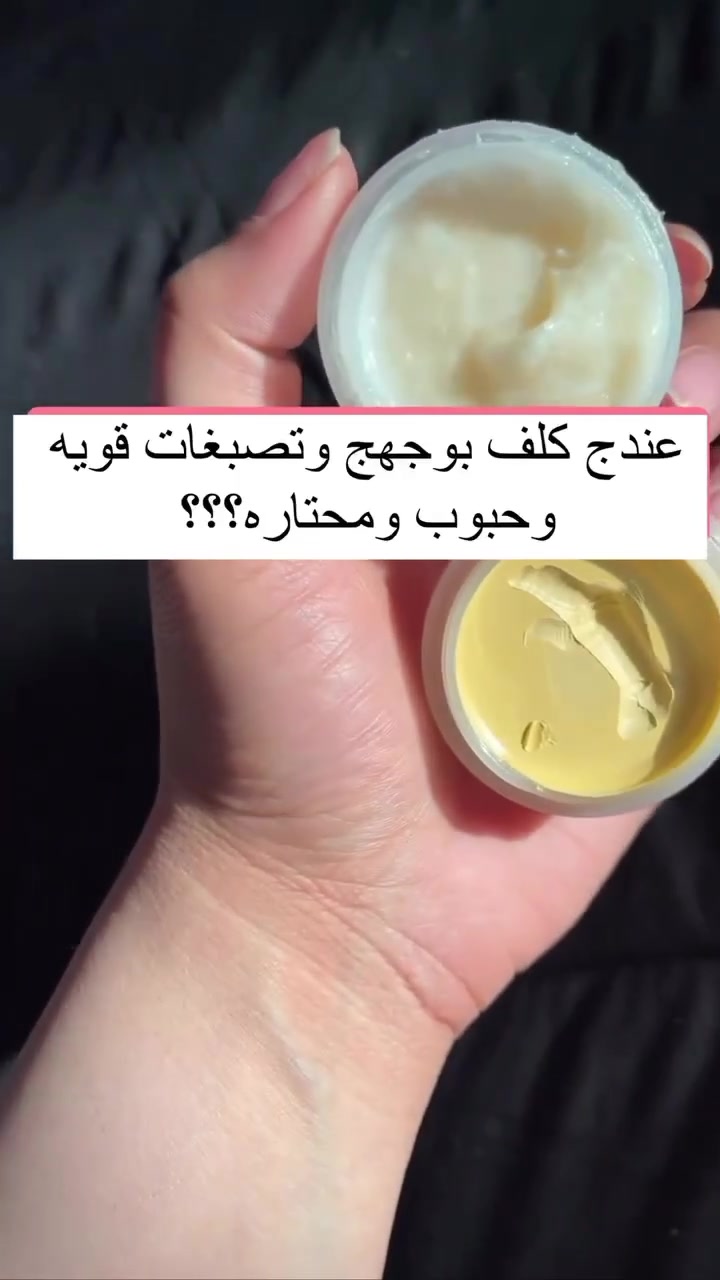 🧼✨ صابونة 701 مع الكريم الأصلي ✨🧼
إذا تعانين من الكلف، التصبغات، وآثار الشمس، فصابونة 701 مع الكريم تمنحكِ روتين عناية يومي يساعد على تنظيف البشرة والعناية بمظهرها لتبدو أكثر إشراقاً ونضارة.
🌸 فوائد صابونة 701 مع الكريم: ✔️ تنظيف البشرة من الأوساخ والدهون. ✔️ المساعدة على توحيد مظهر لون البشرة. ✔️ العناية بالبشرة الباهتة والمتعبة. ✔️ منح البشرة نعومة وانتعاشاً يومياً. ✔️ مناسبة للاستخدام ضمن روتين العناية بالبشرة.
💰 السعر: 20,000 دينار عراقي 🚚 التوصيل: 5,000 دينار 📦 التوصيل متوفر لجميع محافظات العراق
📩 للحجز والاستفسار راسلينا على الخاص، والكمية محدودة.

.
.
.
.
.
.
.


**إذا كنت صاحب هذا الإعلان وتريد حذفه لأي سبب، رجاءا أرسل رسالة إلى الدعم الفني**