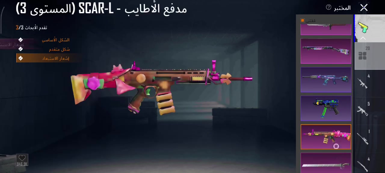 حساب للبيع او بدل مقابل فرق
اقبل وجه وجه 
او دفع ماستر


**إذا كنت صاحب هذا الإعلان وتريد حذفه لأي سبب، رجاءا أرسل رسالة إلى الدعم الفني**