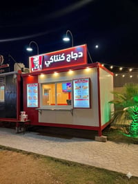 كشك للبيع • كشك تجاري • كشك بالبصرة • كشك حي المدراء • كشك مستشفى المو...