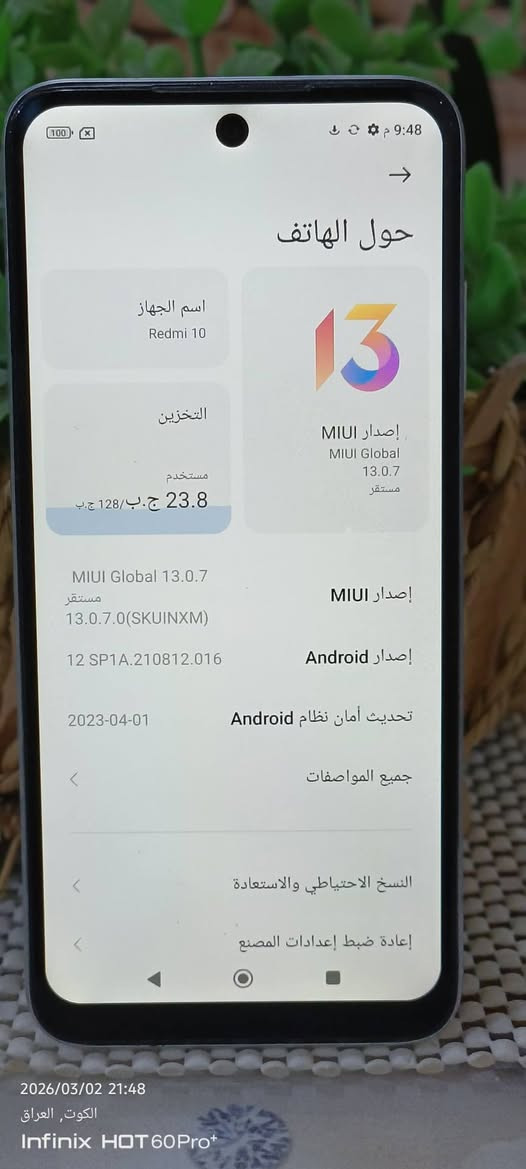 ريدمي 10/بدون ملحقات
ذاكره128/رام4+4
بطاريه 5000
دبل بصمه 
دبل خط 
دبل صوت 
جهاز مكفول من عطل وتصليح فقط ضهر جارد لونه
للبيع سعر 100وبي مجال قليل 
شراي يتصل ***********
مكاني كوووت
