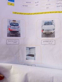 سنتافي 2011 بغداد مشروع وطني خليجي فقط بار مكانات بسيطه كير محرك تخم ا...
