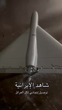 اركيلة • ايرانية • ديكور