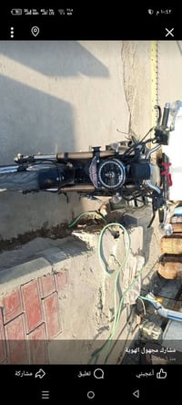 دراجه لايتي كلك كلك كلك كلك البيع استفسار 07733894669