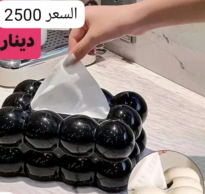 تخفيضات تم وصول بضاعة جديده منضفات ومواد منزليه ومفروشات وأجهزة كهربائية وحاجه بألف  وأي شي يحتاجه المنزل العنوان قضاء الدغارة حي الحريه الثالثة قرب الفلكة على شارع سومر مقابيل عياده الدكتورة الأسنان سارة فؤاد  الاستفسار أكثر اتصل او راسل واتساب ‏‪***********‬‏  تتوفر خدمه توصيل
